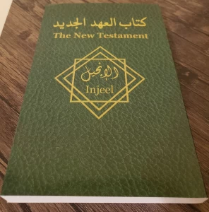 Arabic New Testament الكتاب المقدس